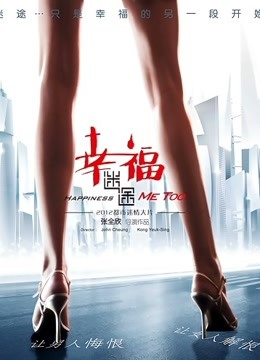 [美女御姐] [转载搬运] 来自[转载搬运]《相亲对象》 [1V+566-42mb][百度盘]